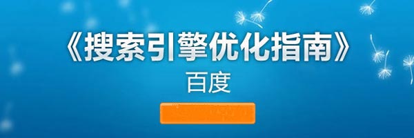 改网站的title和description会影响网站收录和排名吗