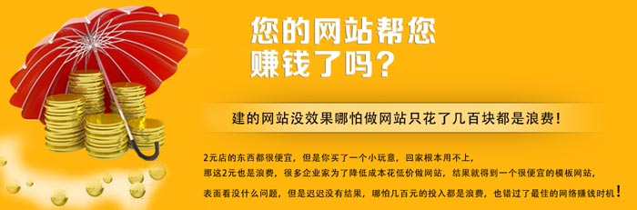 聊一聊网站建设报价的差别为啥这么大