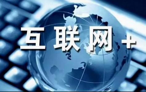 中小企业该怎么选择网络平台?