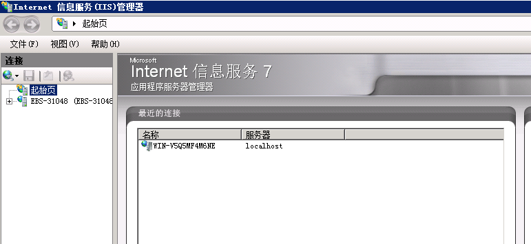 windows2008 iis7/7.5开启gzip压缩的方法